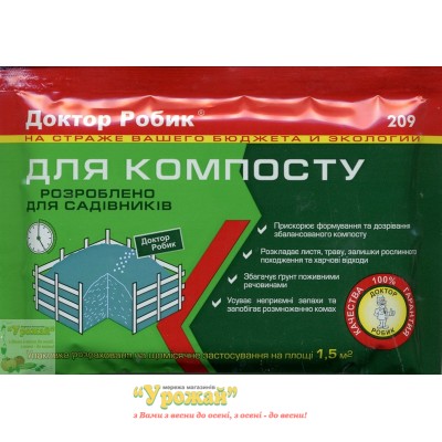 Средство для компоста Доктор Робик 209, 75 г