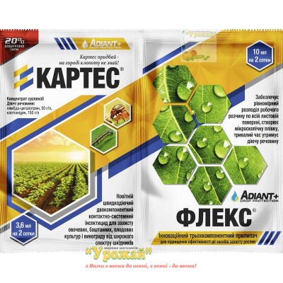 Інсектицид Картес, к.с., 3+0,6 мл + Прилипач Флекс, в.р., 10 мл
