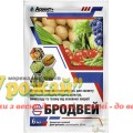 Фунгицид Бродвей, к.с., 6 мл