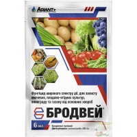 Фунгицид Бродвей, к.с., 6 мл