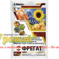 Фунгицид Фрегат, к.с., 10 мл