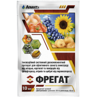 Фунгицид Фрегат, к.с., 10 мл