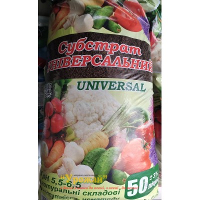 Субстрат универсальный, 50 л