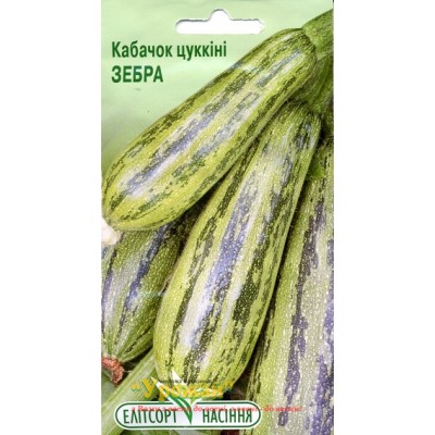 Семена кабачок-цуккини Зебра, 20 семян