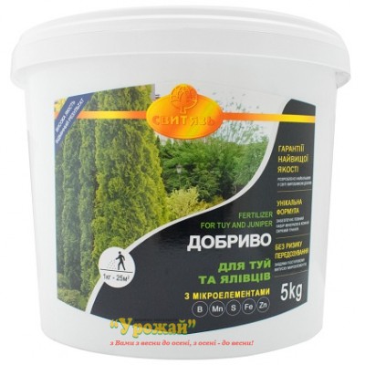 Добриво гранульоване Yara для туй та ялівців (відро), 5 кг 