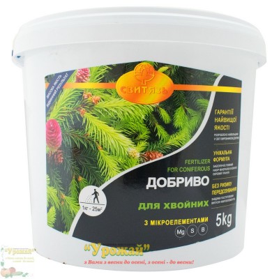 Добриво гранульоване Yara для хвойних (відро), 5 кг
