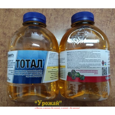 Гербіцид Тотал, 500 мл