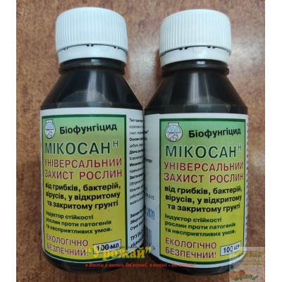 Биофунгицид Микосан, 100 мл