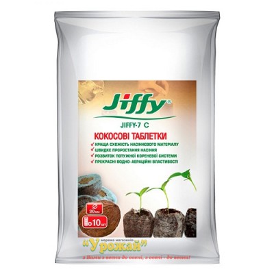Кокосові таблетки Jiffy-7 C 30 мм, 10 шт