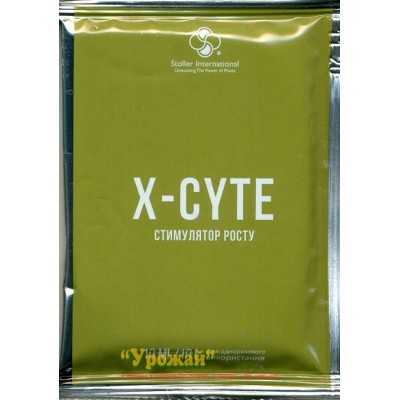 Стимулятор росту, цитокиніни Х-Cyte, 10 мл