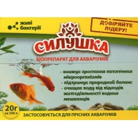 Биопрепарат Силушка для аквариумов, 20 г
