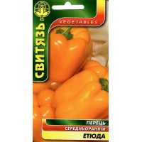 Семена перец сладкий Этюда, 0,2 г