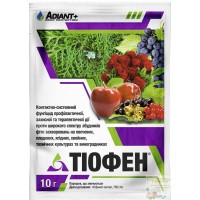 Фунгіцид Тіофен, з.п., 10 г