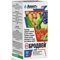 Фунгицид Бродвей, к.с., 50 мл