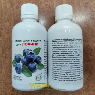 Добриво Нано гідрат гумату для Лохини, 100 мл