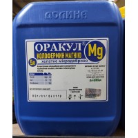 Мікродобриво Оракул Mg (колофермін магнію), 5 л