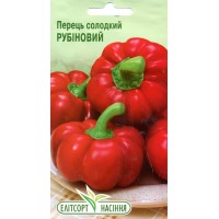 Семена перец сладкий Рубиновый, 0,2 г