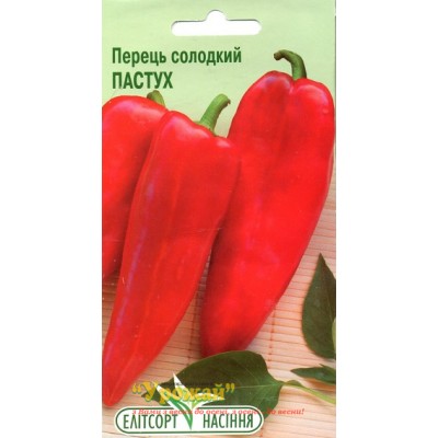 Семена перец сладкий Пастух, 0,2 г