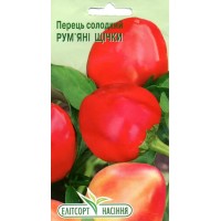 Семена перец сладкий Румяные щечки, 0,2 г
