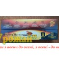 Засіб Сажар Турбо брикет, для видалення сажі, копоті в пічках та димоходах, 1 кг