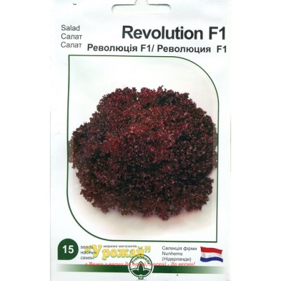 Насіння салат Революція F1 Профі, 15 насінин