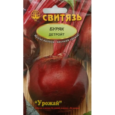 Насіння буряк столовий "Детройт", 10г
