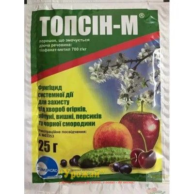 Фунгіцид Топсін-М 70%, з.п., 25 г