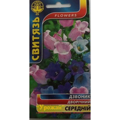 Насіння "Дзвоники середнi", 0,1г