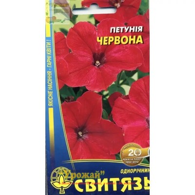 Семена цветы Петуния гибридная Красная, 0,1 г