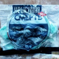 Родентицид Смерть щурам №1, 200 г