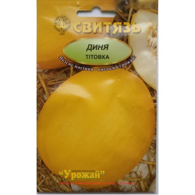 Семена дыня Титовка 5 грамм