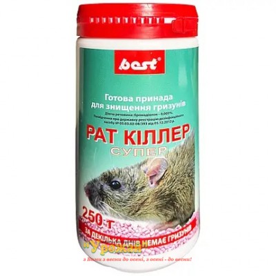 Родентицид Рат Киллер Супер, 250 г