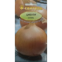 Семена лук репчатый белый "Супра", 2г