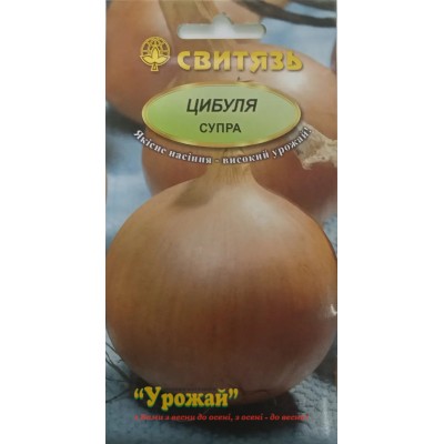 Семена лук репчатый белый "Супра", 2г