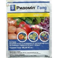 Фунгіцид Ридоміл Голд МЦ, в.р., 50 г
