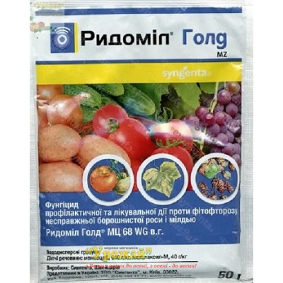 Фунгицид Ридомил Голд МЦ, в.р, 50 г