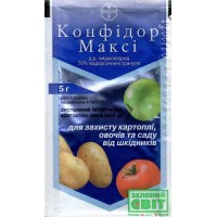Инсектицид Конфидор Макси, в.г., 5 г