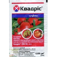 Фунгіцид Квадріс 250 SC, к.с., 6 мл