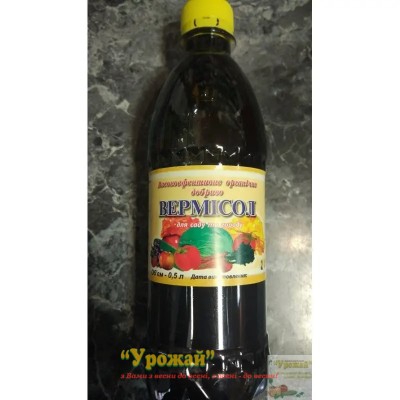 Вермісол (сад город), 0,5 л