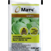 Інсектицид Матч 050 ЕС, к.е., 4 мл