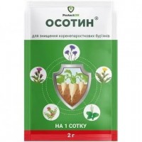 Гербицид "Осотин",75% в.г., 2г