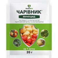 Фунгицид Чаривнык з.п. 20 грамм