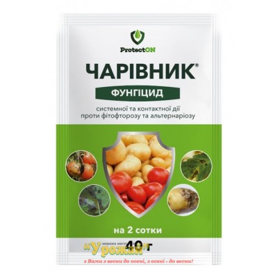 Фунгіцид Чарівник, з.п., 40 г