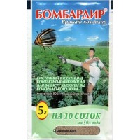 Инсектицид Бомбардир, в.г., 5 г