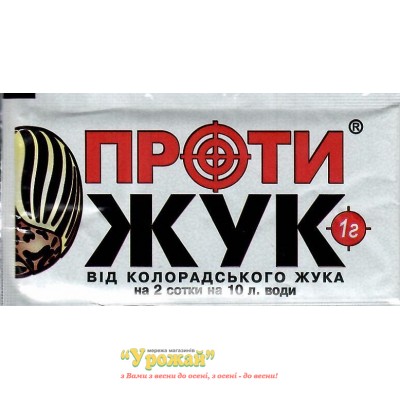 Інсектицид Протижук 70%, з.п., 1 г