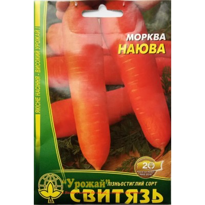 Семена морковь столовая "Наюва", 20г