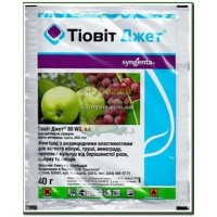 Фунгицид Тиовит Джет 80WG, 40 г