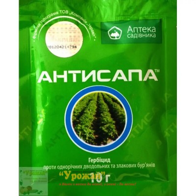 Гербіцид Антисапа, в.г., 10 г