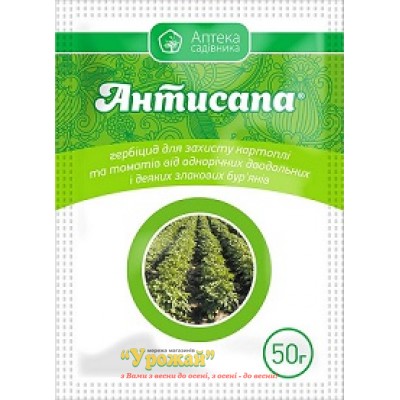Гербицид “Антисапа” 50 грамм