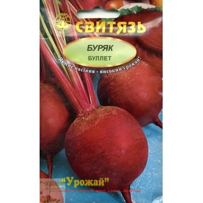 Семена свекла столовая Буллет, 10 г